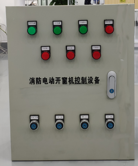 消防電氣控制裝置 消防電氣控制裝置