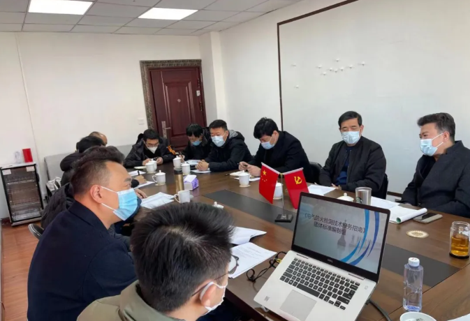 天津市消防協(xié)會召開《電氣防火檢測技術(shù)服務(wù)指南》團體標(biāo)準專家論證會