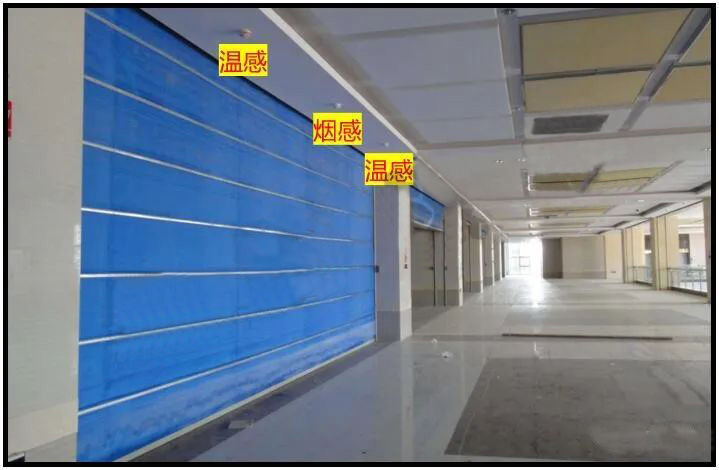 【消防知識(shí)點(diǎn)】防火卷簾火災(zāi)探測(cè)器數(shù)量探討