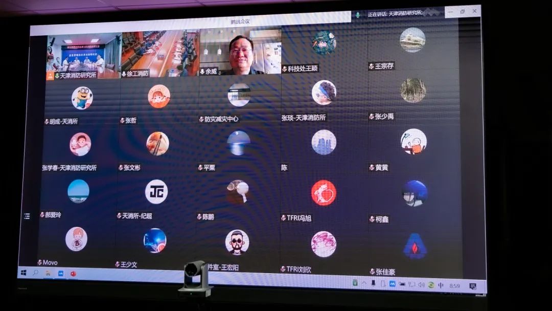 天津消防研究所重點實驗室舉辦消防救援前沿技術(shù)與科技創(chuàng)新研討會