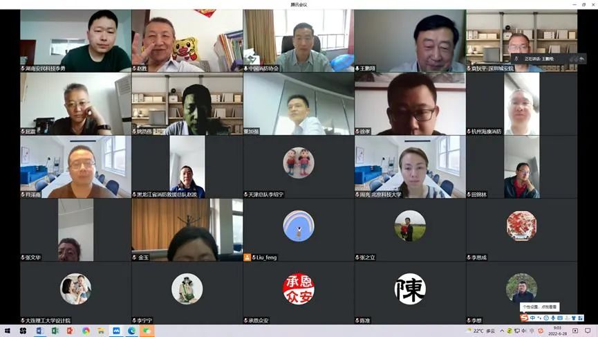 中國消防協(xié)會組織召開《紅外熱成像感溫火災探測器》等7部團體標準立項審查會