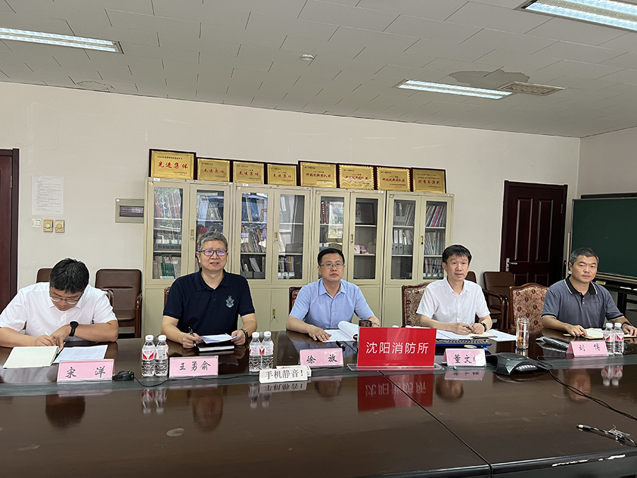 “高層/超高層建筑電氣火災(zāi)綜合防控關(guān)鍵技術(shù) ”2022年度工作推進會