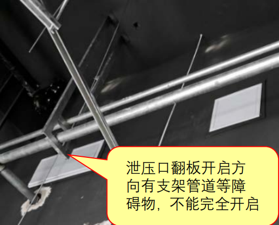 啥？氣體滅火防護區(qū)泄壓口應該這樣設置！