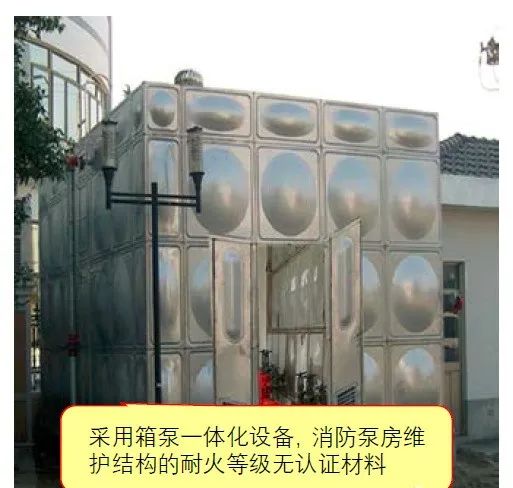 消防水泵房設(shè)置錯(cuò)誤做法與正確做法對(duì)比示范！