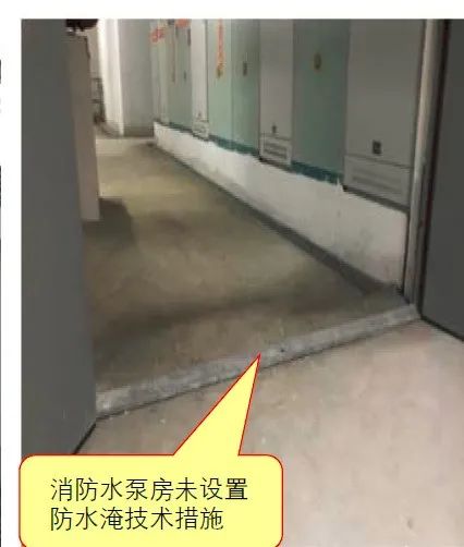 消防水泵房設(shè)置錯(cuò)誤做法與正確做法對(duì)比示范！