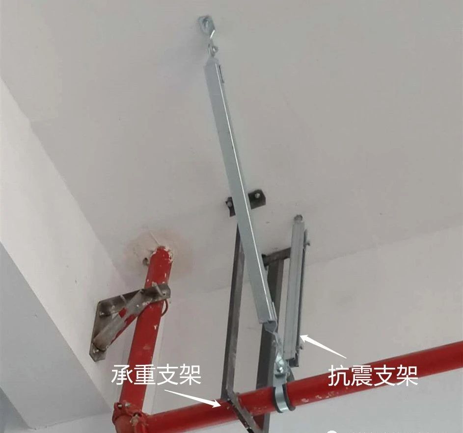 承重支吊架、抗震支吊架同與異！