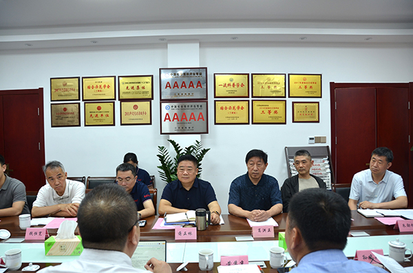 2023國(guó)際安全和應(yīng)急（消防）博覽會(huì)籌備工作協(xié)調(diào)會(huì)在南京召開(kāi)