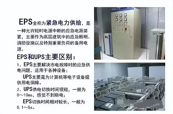 建筑電氣強電系統(tǒng)基礎(chǔ)知識：高低壓配電系統(tǒng)、防雷與接地系統(tǒng)