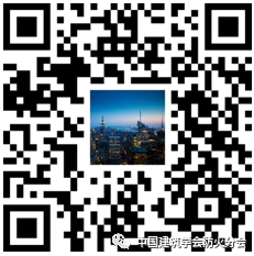 會(huì)議通知 | 第二屆建筑防火創(chuàng)新發(fā)展大會(huì)之防排煙行業(yè)促進(jìn)會(huì)