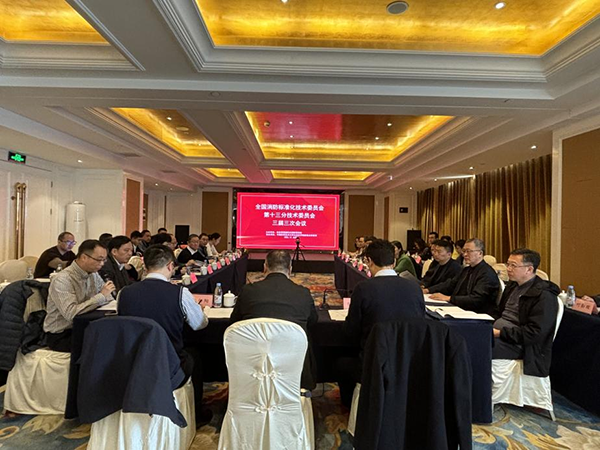 全國(guó)消防標(biāo)準(zhǔn)化技術(shù)委員會(huì)建筑消防安全工程分技術(shù)委員會(huì) 三屆三次會(huì)議在合肥順利召開(kāi)