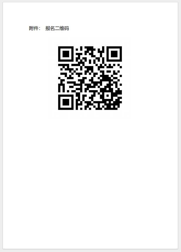 （廈門）關于召開消防產(chǎn)品（防火門、防火窗、防火卷簾、建筑通風和排煙系統(tǒng)用防火閥門）質(zhì)量安全總監(jiān)和質(zhì)量安全員培訓的通知