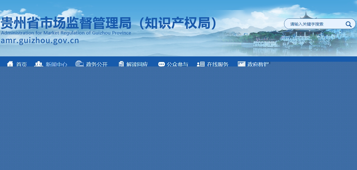 貴州監(jiān)督抽查114批次消防產(chǎn)品，16批次不合格！