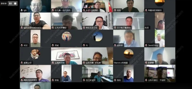 《全氟己酮滅火系統(tǒng)技術(shù)規(guī)程》標(biāo)準(zhǔn)送審稿