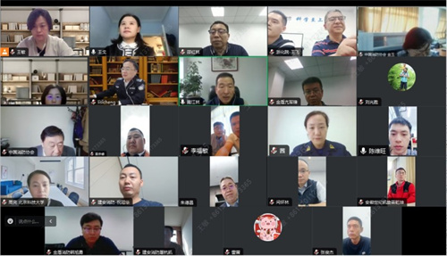 中國消防協(xié)會(huì)召開《全氟己酮和惰性氣體混流滅火系統(tǒng)及部件》團(tuán)體標(biāo)準(zhǔn)立項(xiàng)審查會(huì)