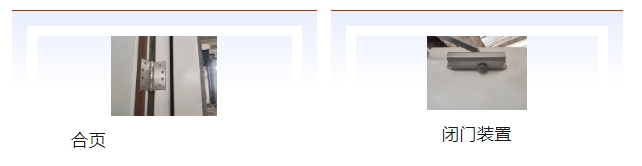 新國標(biāo)GB 12955-2024《防火門》標(biāo)準解讀