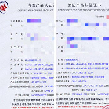 浙江鋼木質隔熱防火門、鋼質隔熱防火門消防認證