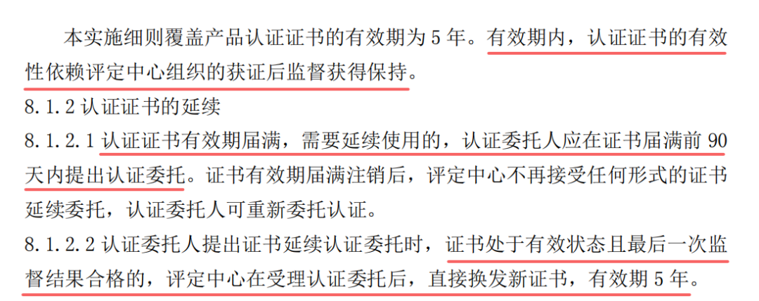 消防項(xiàng)目常見(jiàn)問(wèn)題