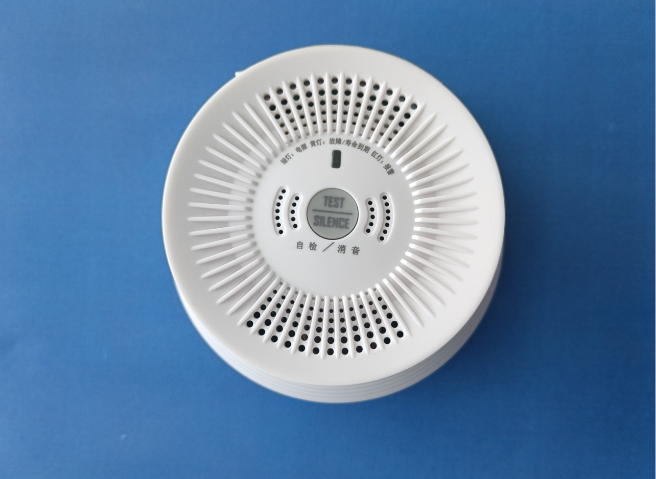 家用可燃氣體探測器