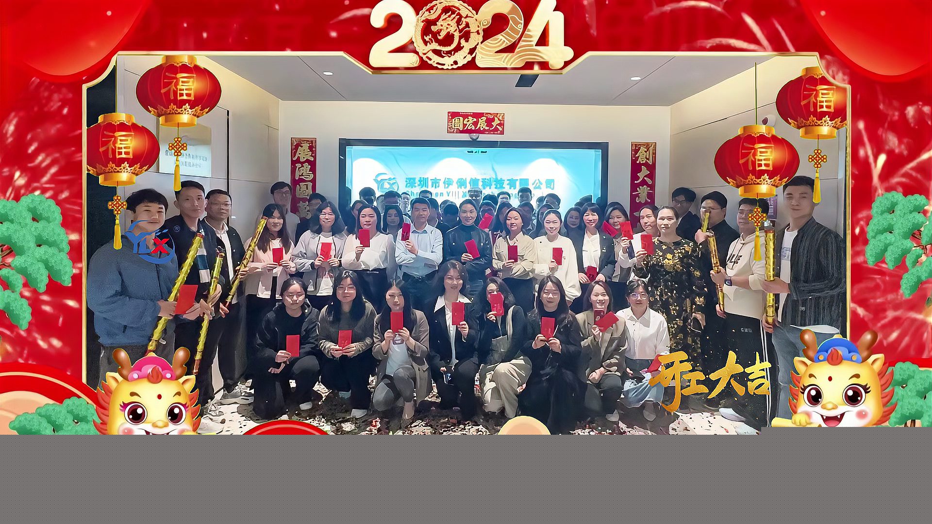 正月初十，良辰吉日，我們開(kāi)工啦，啦啦啦！